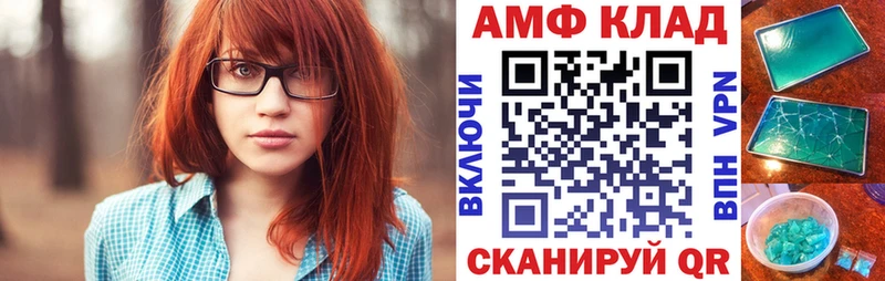 Амфетамин VHQ  дарк нет клад  Ипатово  kraken tor 