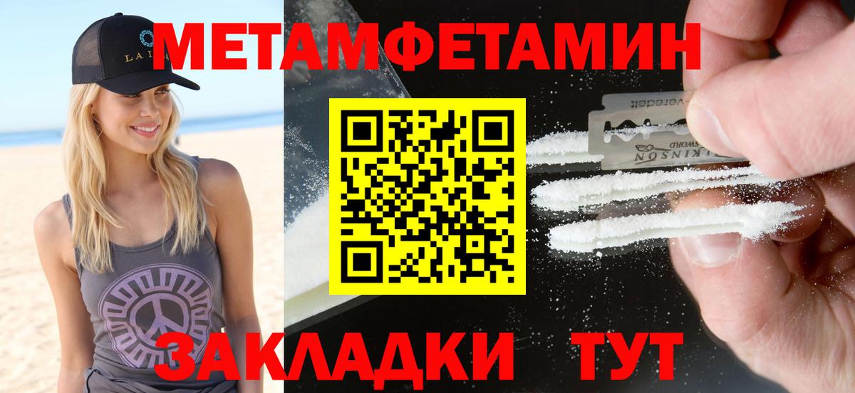 Амфетамин  АМФЕТАМИН Premium  Вход с VPN  Ипатово 