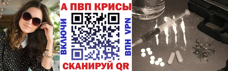 A PVP СК КРИС  Ипатово 
