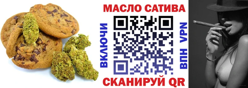 Canna-Cookies конопля  Ипатово 