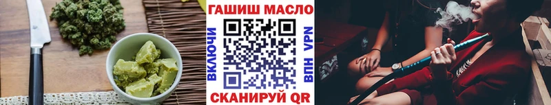 Cannafood марихуана Ипатово