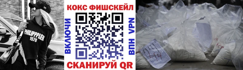 Cocaine Боливия даркнет сайт Ипатово