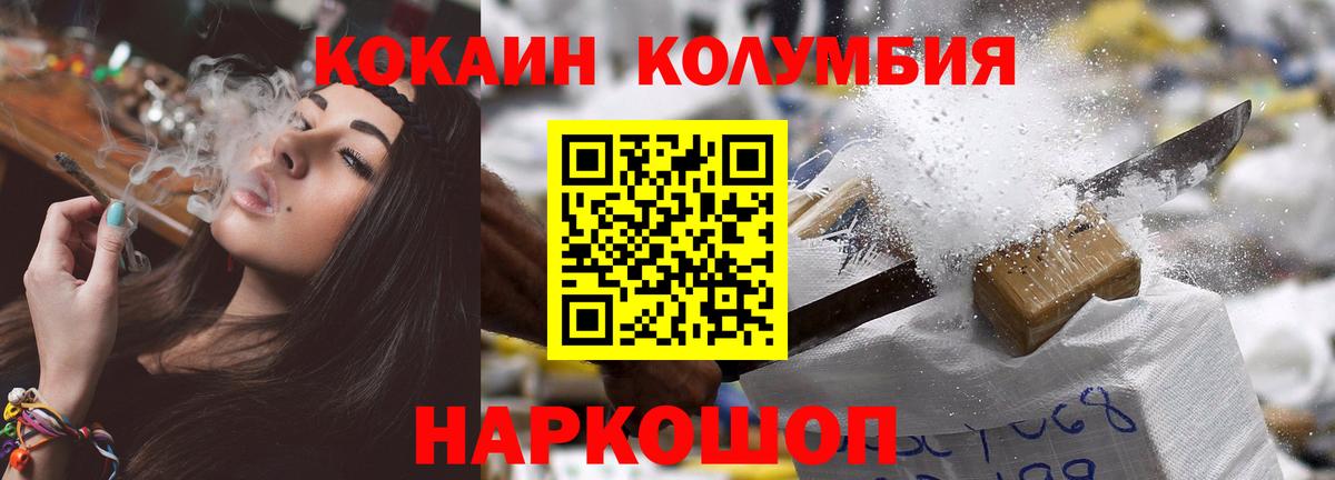 Меф мяу мяу Ипатово