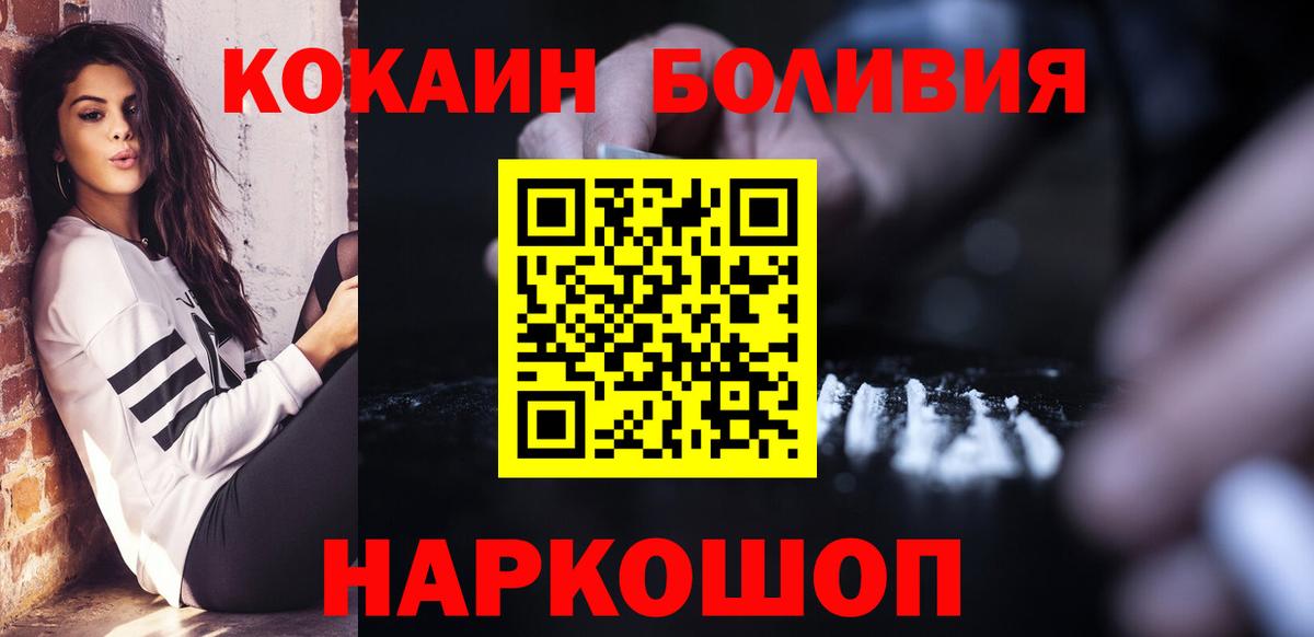 COCAIN FishScale Ипатово