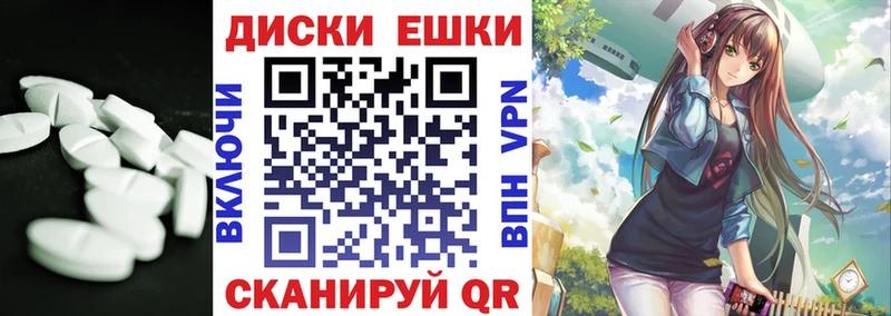 Ecstasy Philipp Plein  ссылка на мегу онион  Ипатово 