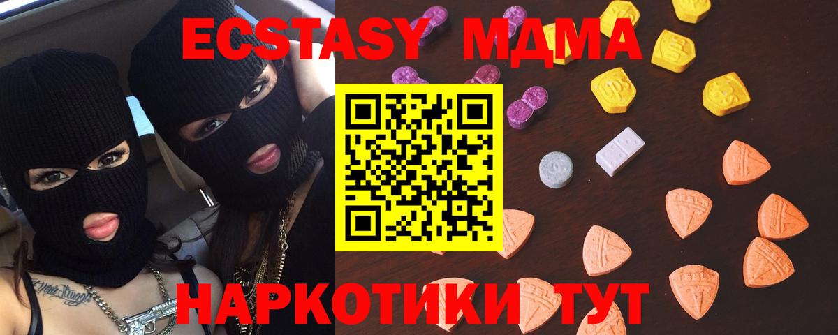наркотики  Ипатово  Ecstasy 250 мг  Экстази Punisher  OMG ССЫЛКА  ЭКСТАЗИ 