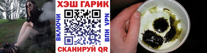 ГАШ VHQ Ипатово