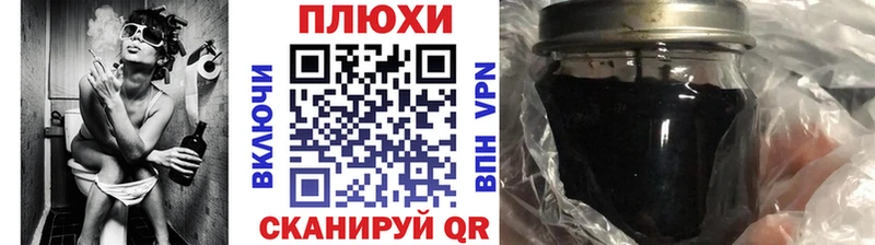 ГАШ Cannabis  Ипатово 