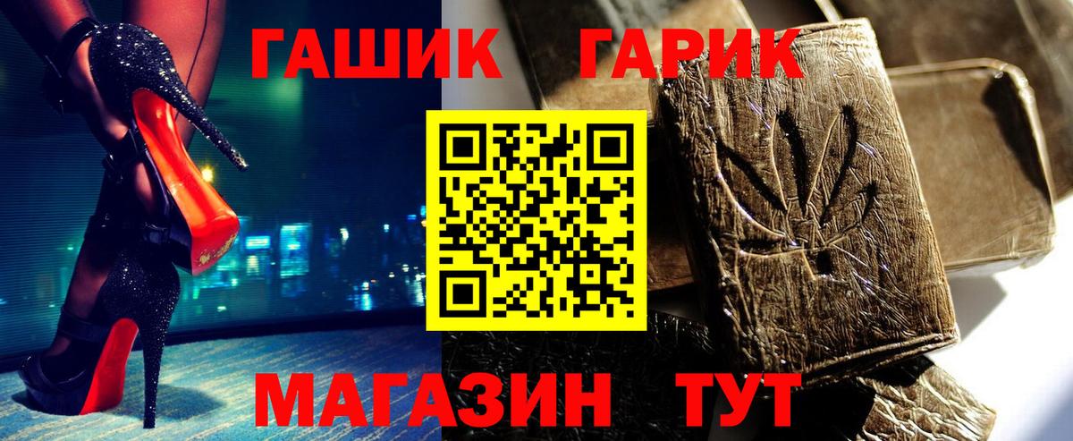 ГАШИШ ice o lator  Гашиш  Гашиш VHQ  где найти   Вход с VPN  Ипатово 