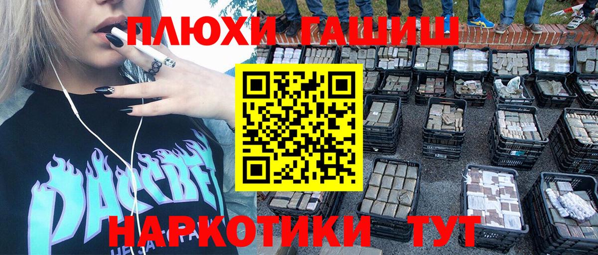 Гашиш Ice-O-Lator Ипатово