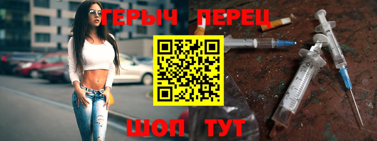 Героин афганец Ипатово
