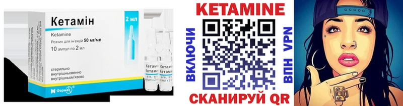 это наркотические препараты  где продают наркотики  Ипатово  КЕТАМИН VHQ  kraken рабочий сайт 