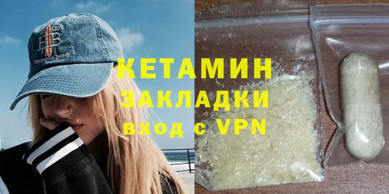 дарнет шоп  Ипатово  Кетамин ketamine 