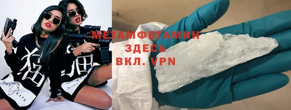 таблы Ачинск