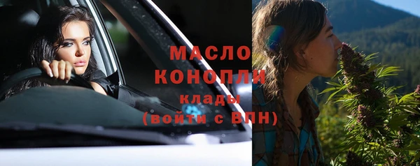 дживик Бердск