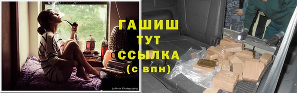 таблы Ачинск