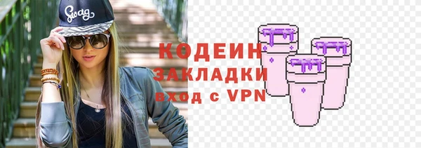 таблы Ачинск