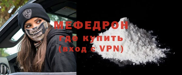 таблы Ачинск