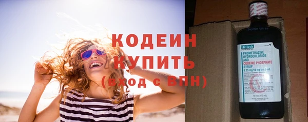 таблы Ачинск