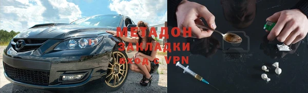 таблы Ачинск