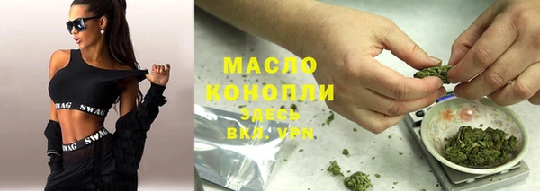 таблы Ачинск