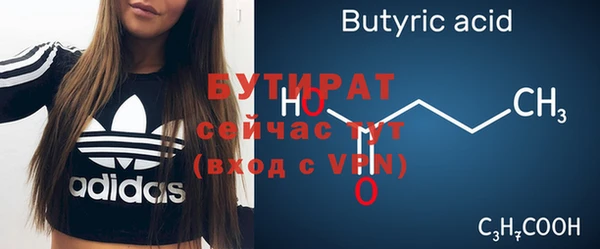 марки nbome Артём