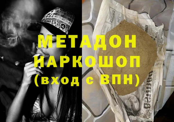 дживик Бердск