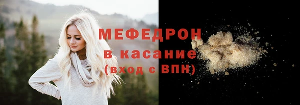 таблы Ачинск