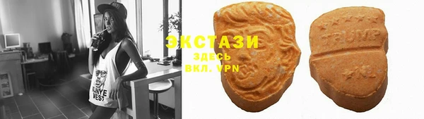 таблы Ачинск