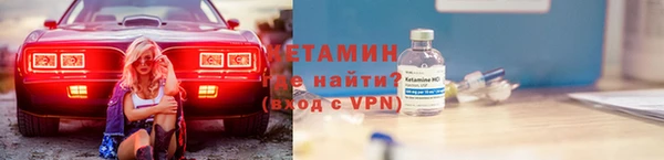 таблы Ачинск