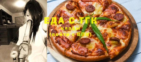 таблы Ачинск
