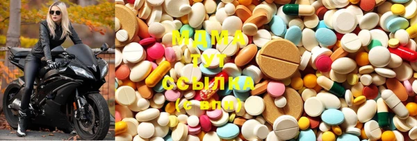 таблы Ачинск