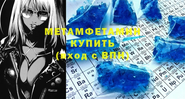 таблы Ачинск