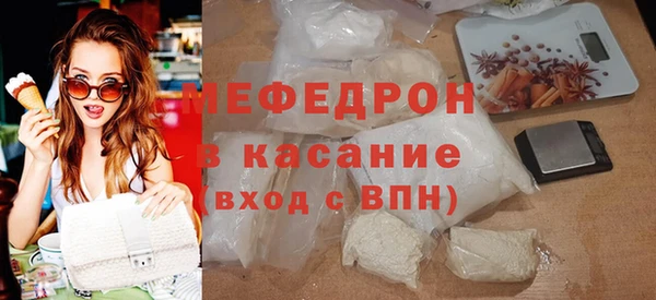 дживик Бердск