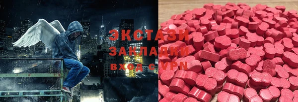 таблы Ачинск