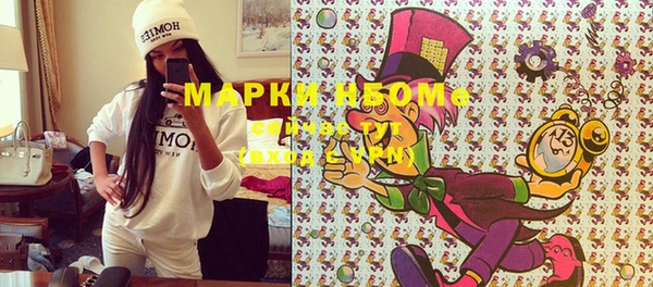 марки nbome Артём