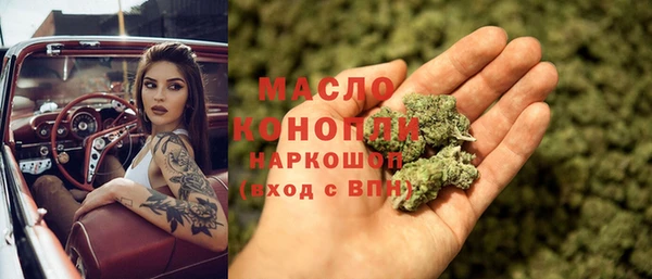 марки nbome Артём