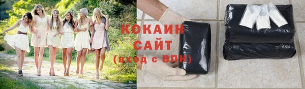 таблы Ачинск
