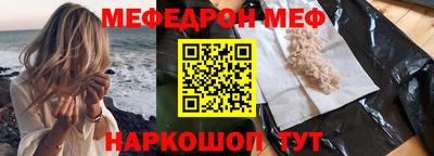 метамфетамин Бугуруслан