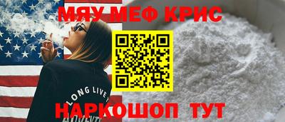 скорость mdpv Будённовск