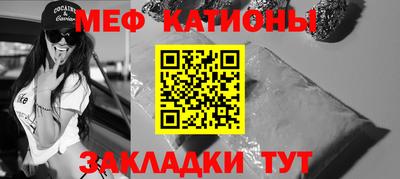 метамфетамин Бугуруслан