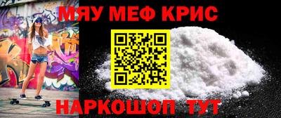 метамфетамин Бугуруслан