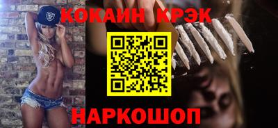 каннабис Будённовск