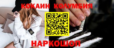 индика Бузулук