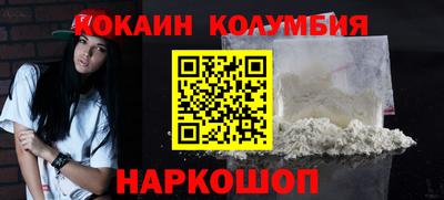 каннабис Будённовск