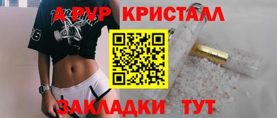 скорость mdpv Будённовск