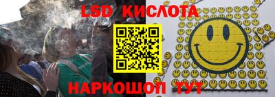 индика Бузулук