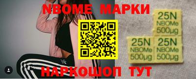 шишки Бугуруслан