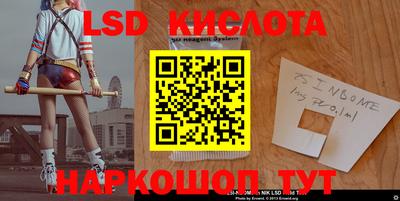 метамфетамин Бугуруслан