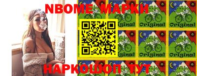 шишки Бугуруслан